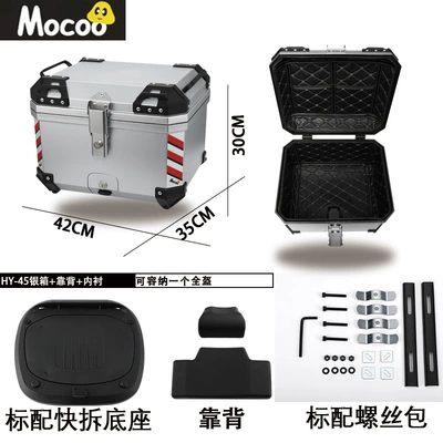 Lock Electric Vehicle Trunk — Electric car tail box - 45l-silver-red-and-white-striped-one-click-quick-release-trunk-backrest-lining-45l-black-red-and-white-striped-one-click-quick-release-trunk