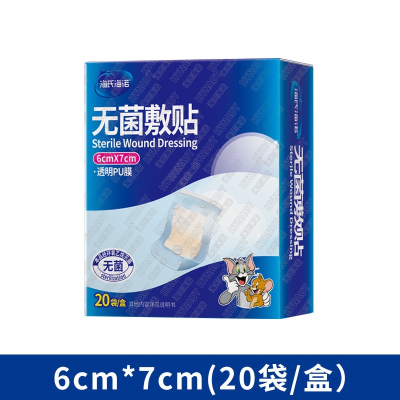 방수 6cm*7cm (20봉지/박스)