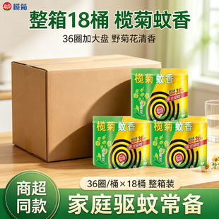 ���Ұ�ջ�����36Ȧ�Ӵ�P���ñP���҃��LЧ����ͷ����������l