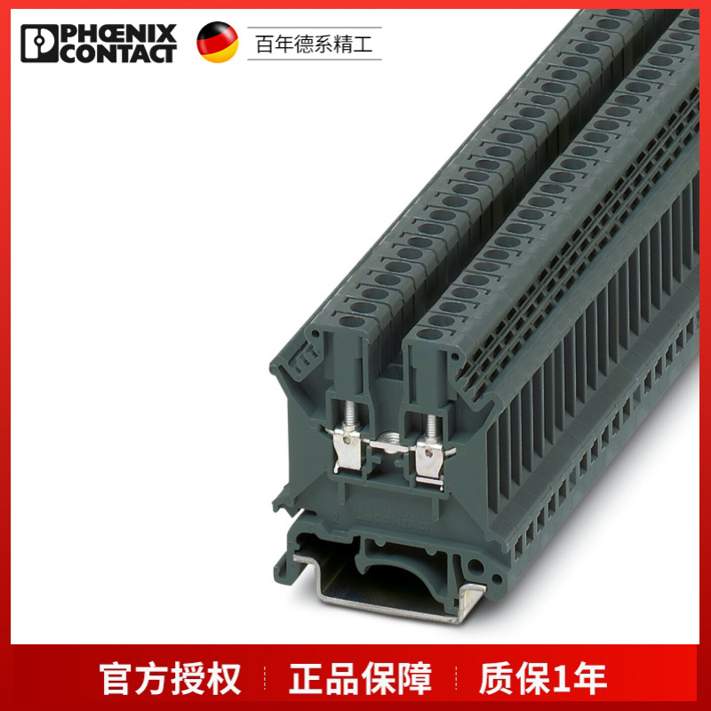 菲尼克斯直通式接线端子TB3I-3059786一包50个现货