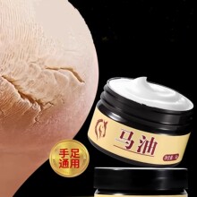 马油膏防裂脚后跟干裂修复霜龟裂防开裂冬
