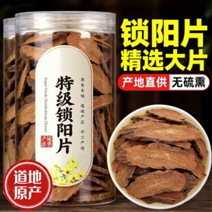 ���l��؛�i���ș��500g��ƷҰ�����i���Ƭ�ؼ��i�Ƭș��ĥ��