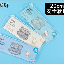 爱好7516E软尺套装多功能直尺三角尺量角器4件套软
