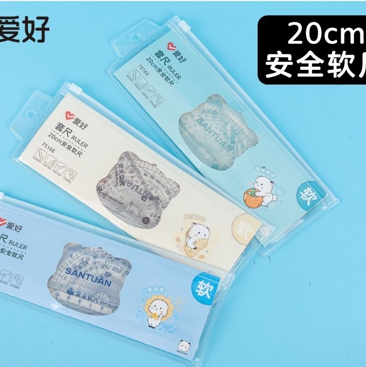 爱好7516E软尺套装多功能直尺三角尺量角器4件套软