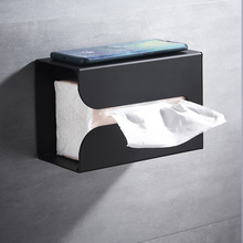 PK7J太空铝厕所侧抽纸巾盒方纸架浴室厨房客厅黑色免打孔手纸盒卫