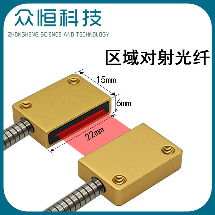 东莞市众恒节能科技有限公司