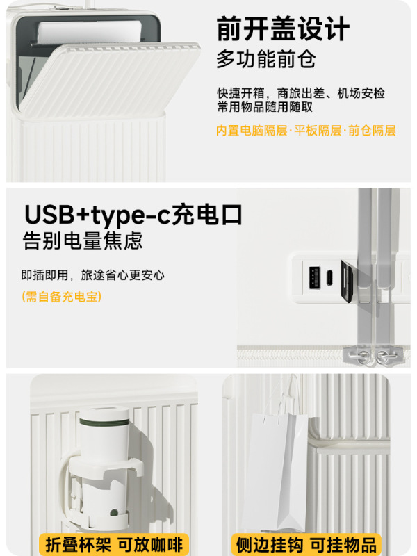 ワイドトロリーフロントオープンスーツケース小型 20inch フロントオープンパスワードボックスユニバーサルサイレントホイールトロリースーツケース|undefined