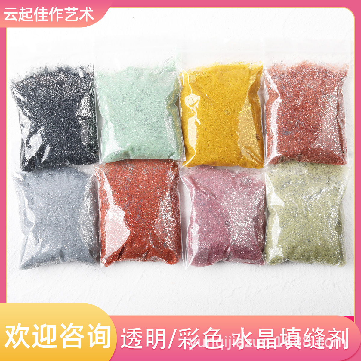 DIY mosaic all -transparent color crystal filling semi -transparent…