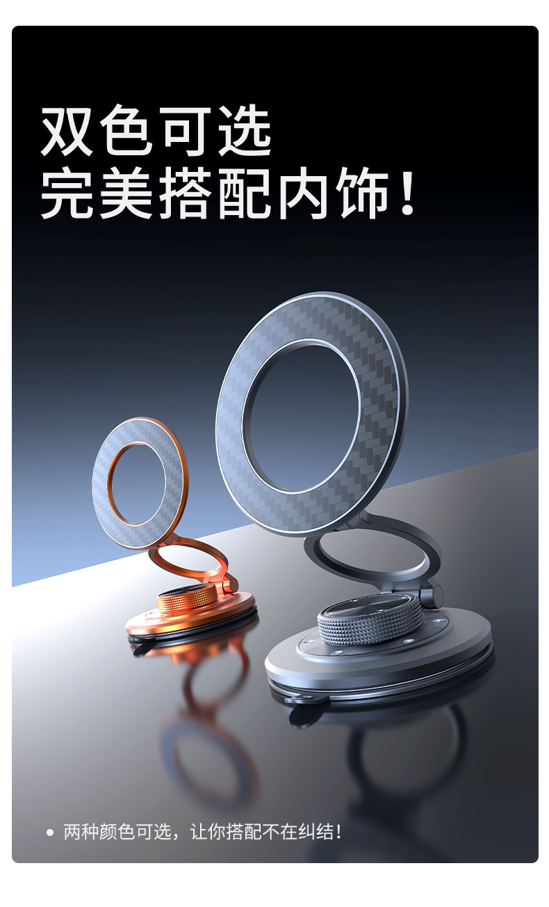 Car MagSafe Adhesive Magnetic Mount 360 ° Rotating car dashboard magnetic phone holder