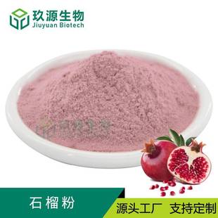 ʯ�����99%ˮ����ʯ���֭��ʳƷ��ԭ�Ϲ��w��ϬF؛���l���]