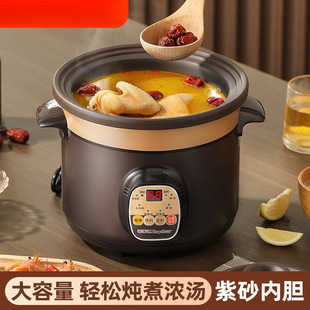 Electric Stew Pot, Fully Automatic Soup-Making Ceramic Purple Clay Pot, Household Large-Capacity Stew Pot, Porridge-Making Electric Clay Pot, Porridge-Making Pot