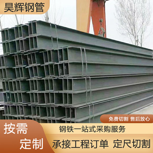 H��� ֧�Θ�������125*60 䓽Y�� �ͺϽ���l����Q235 ��܈h���