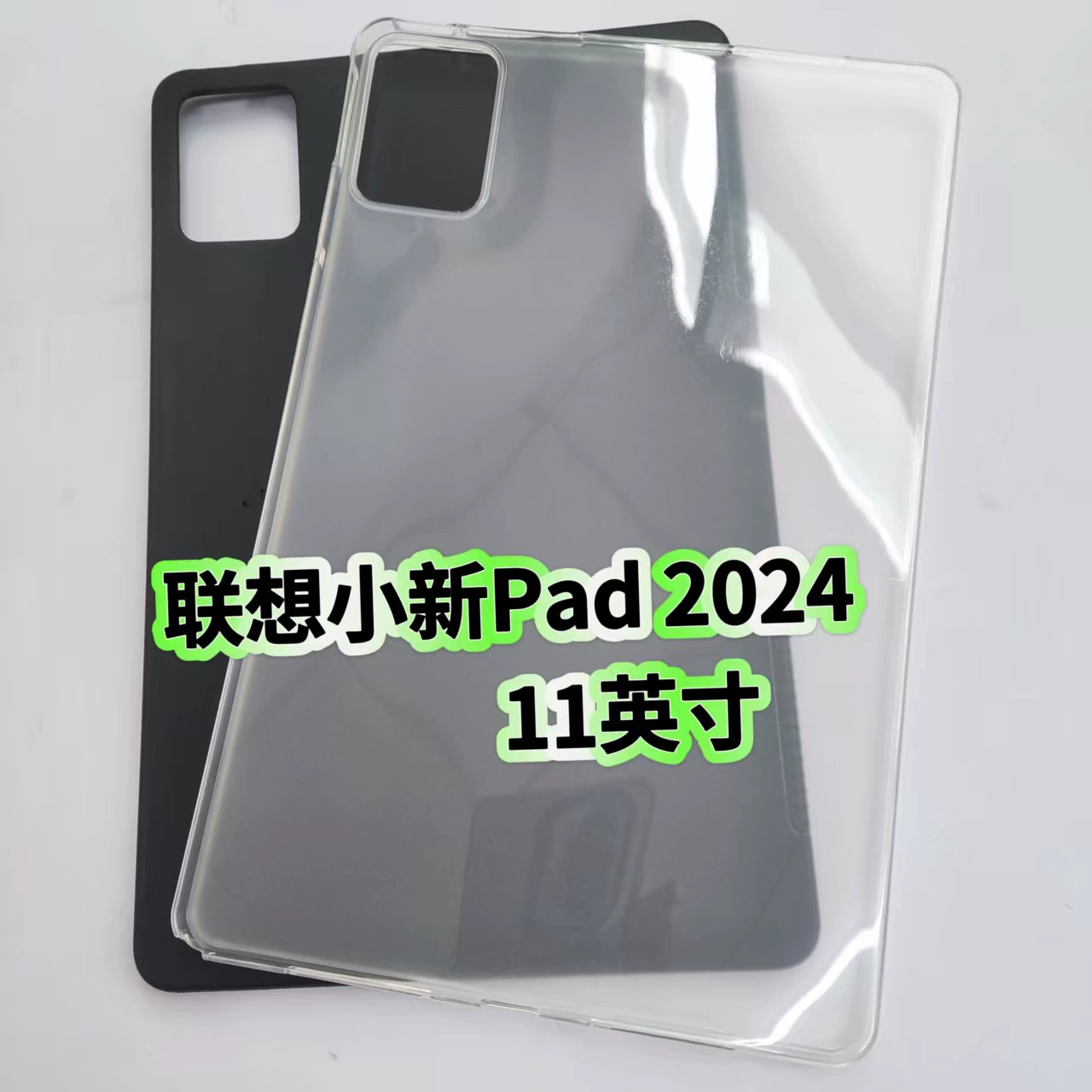Подходит для Lenovo Xiaoxin Pad2024, защитный чехол для планшета, 11inch полупрозрачный мягкий чехол TB331FC, универсальный чехол