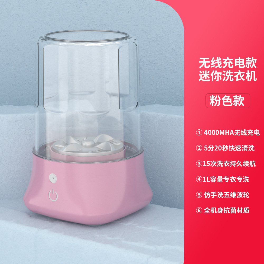 분홍색