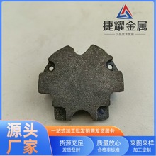 定制加工铸铁件  翻砂铸铁铸钢件 水玻璃  消失模  真空工艺铸造