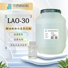 ֻҬ LAO-30刺ϴӼlao-30