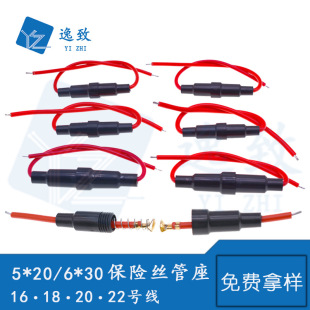 ���U�z�����B�Ӿ�5*20/6*30mm�۔�z����16/18/20/22AWG�~������