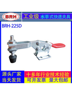 ���b�A�� �A �����̶� ľ���A �A�o�� BRH 225D/225DSS���P�