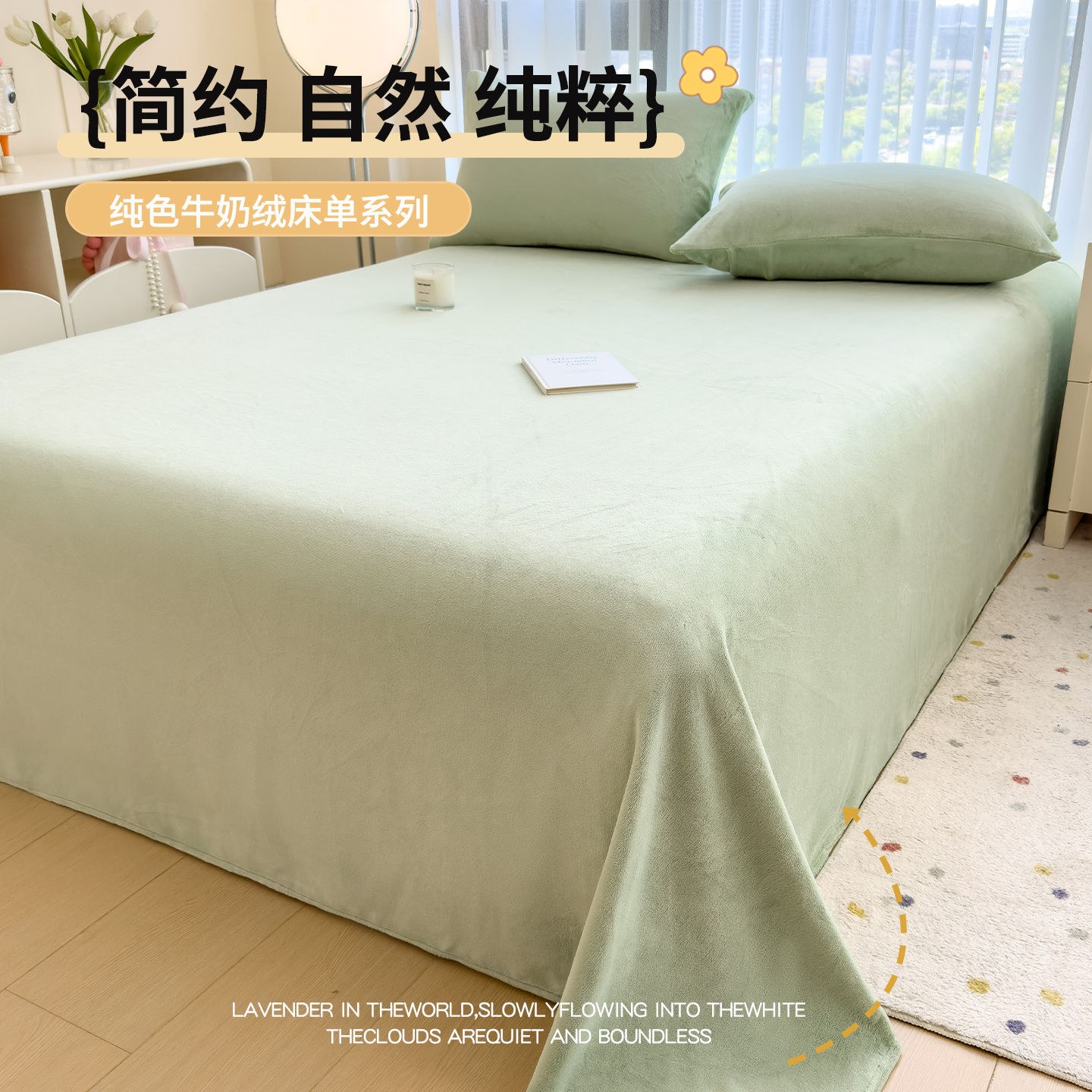 Sábanas de lana de leche gruesas de invierno de lana de franela de coral de lana de color sólido sábanas de almohada de dormitorio de tres piezas