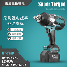 �羳1500N.m�oˢ�늛_������21V��늰�������ľ�����ӹ��늹���