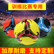 �羳����h���Ӻ�pvc��ĥ����football����5̖�C�p��ِӖ������