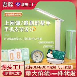 电子灭蚊器;USB风扇;发热垫