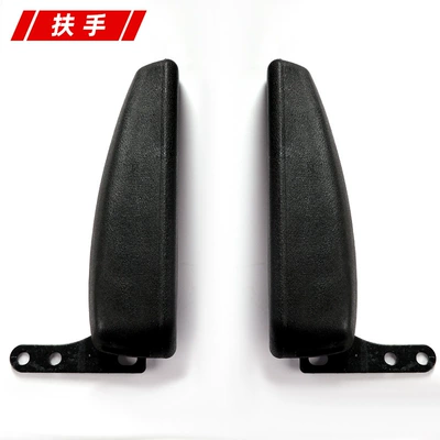 Modified Engineering Vehicle Seat Other vehicle seats - 14-armrests