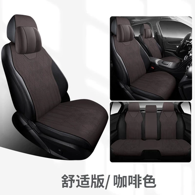 Cushion, Suede Seat Cover, Winter Slim — Seat cushion, seat cover - 01-saddle-seat-cushion-comfort-edition-5-seater-coffee-brown