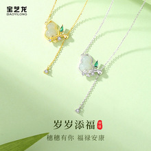 ����ʽ�������J��������ŮS925���y���L�߼������K�����i���