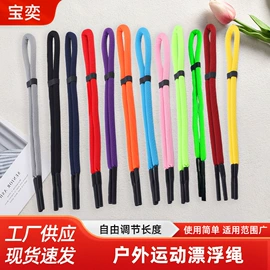 眼镜链;防滑耳套;其他眼镜