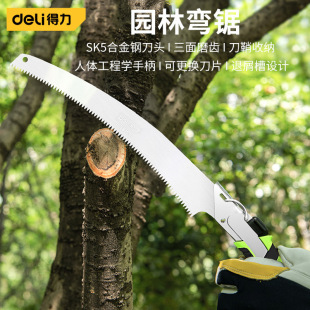 �����@��320mm���SK5�l����м�۷����Ӻ�䏘��������ľ������