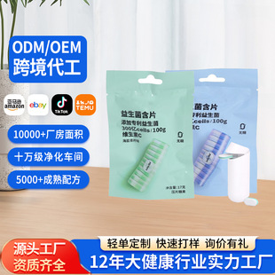 ���Ə������������ں�Ƭ�l������ܿ���p�߹�Ƭ��ʳ�w�Soem�N��