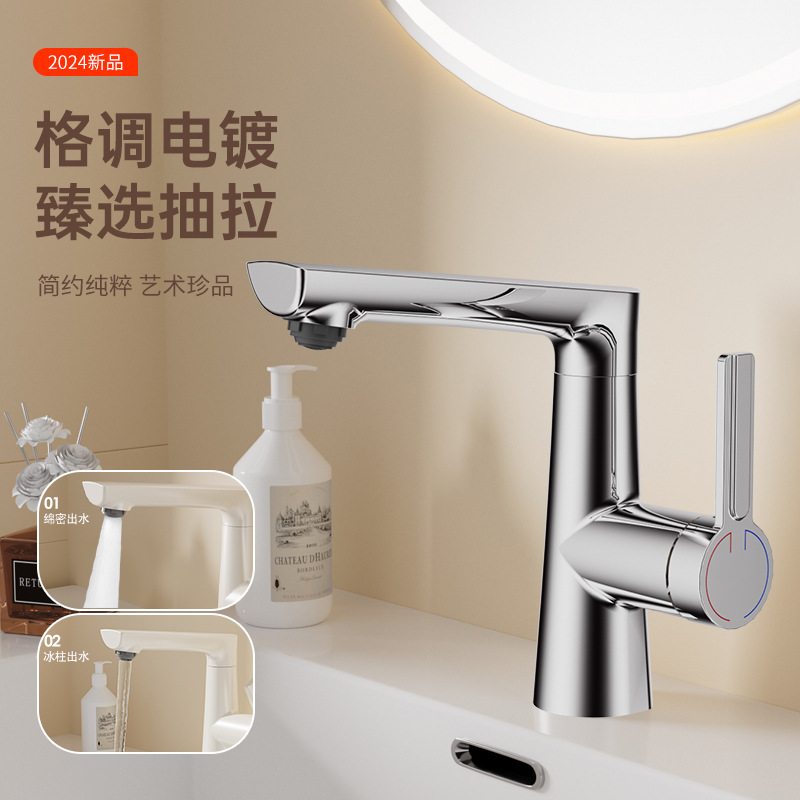 Uno por uno, grifo de lavabo, baño universal frío y caliente, lavabo de encimera, agua fría y caliente, grifo giratorio