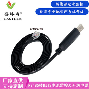 FT232RL USB�DRJ12 RS485���ھ�����ԴBMS�늳�RS485�������d��