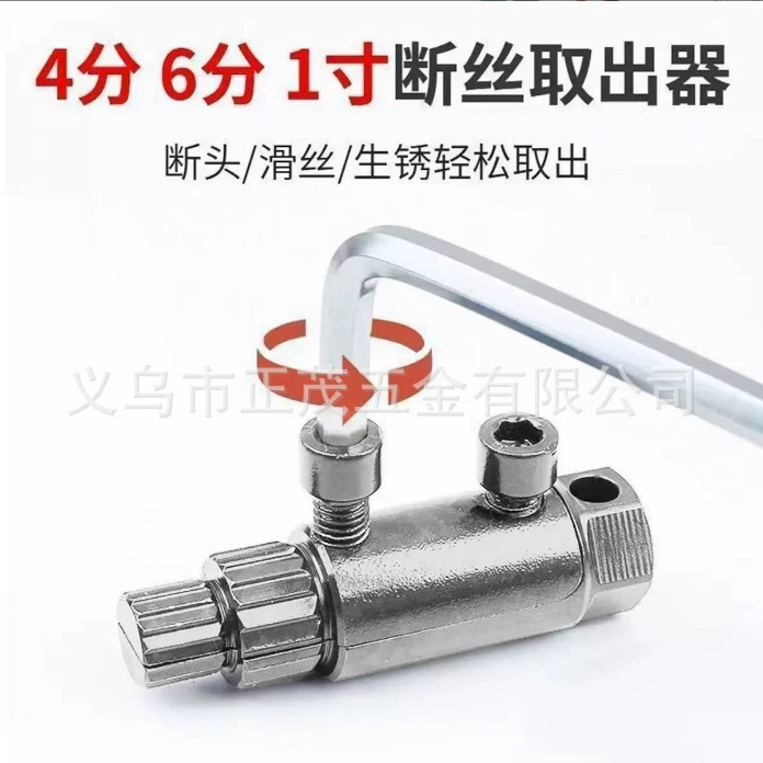 Модернизация второго поколения Угловой клапан кран