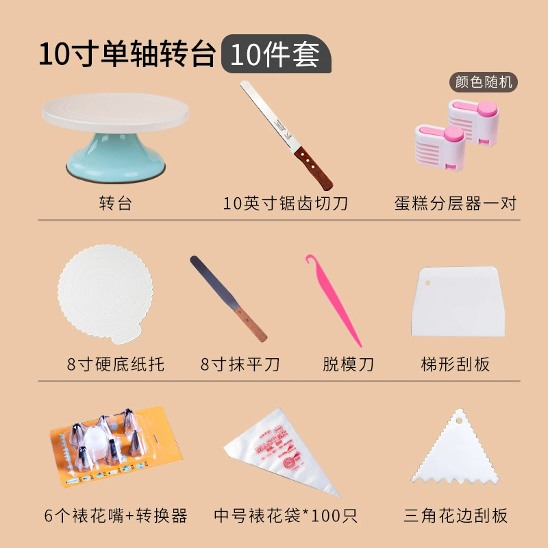 Профессиональный поворотный стол для украшения тортов, вращающийся поднос для торта на день рождения, набор инструментов для домашней и коммерческой выпечки