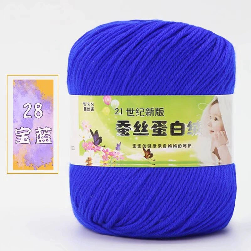 Пряжа Baby Wool 21-й век шелковый белок бархат — мягкая дышащая молочная хлопковая пряжа, моток 50 г