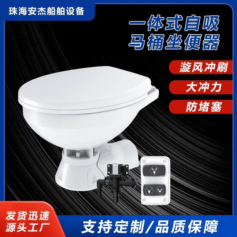 SEAFLO Яхта Тихая пресноводная электрическая унитаз-Обычный катер самопоглощающий унитаз