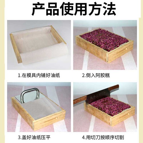 WI25 wholesale donkey hide gelatin cake mold making tools 5 pounds 2.5 half pounds household small pressure plate flattener full set cold