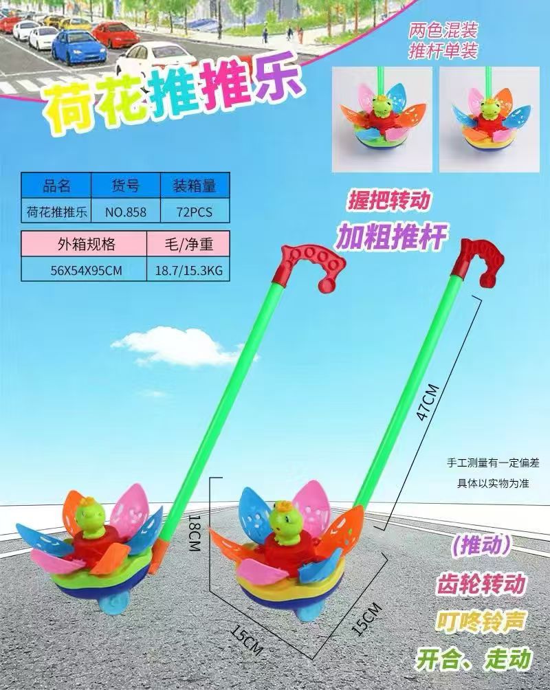 Nuevo avión de empuje de mano para niños caminantes para aprender a escalar niños pequeños empuje una sola varilla caminar con campana juguete de lengua image 17