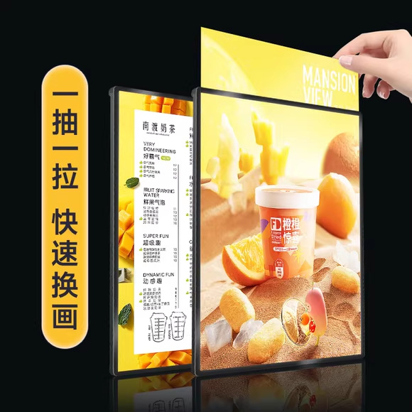 发光抽画灯箱超薄圆角钢化玻璃led海报挂墙菜单室内广告灯牌制作