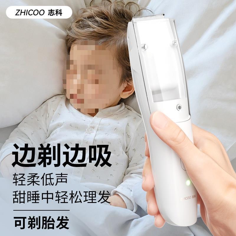 赤ちゃんの理髪器は自動的に髪を吸います。|undefined