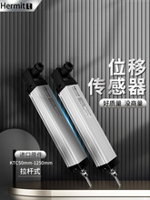 注塑机电子尺拉杆式KTC LTM LWH直线位移传感器直线电位器H垒德株