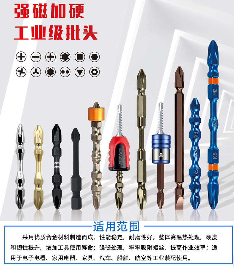 详情页-适用范围