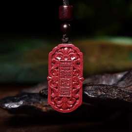 天然朱砂高含量紫砂【吉祥如意吊坠】招财纳福,平安转运,安神