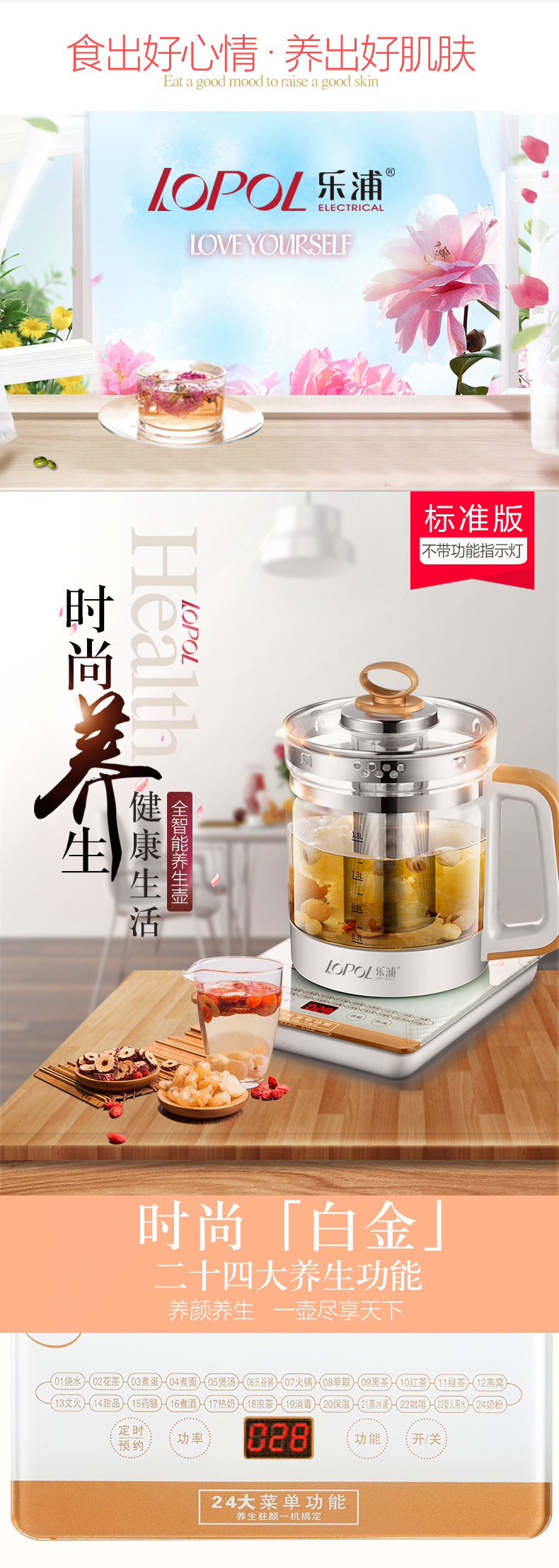 Lepu Health Pot, Automatic Multi-function Thickened Glass Electric Kettle, Flower Teapot, Black Teapot, Tea Pot