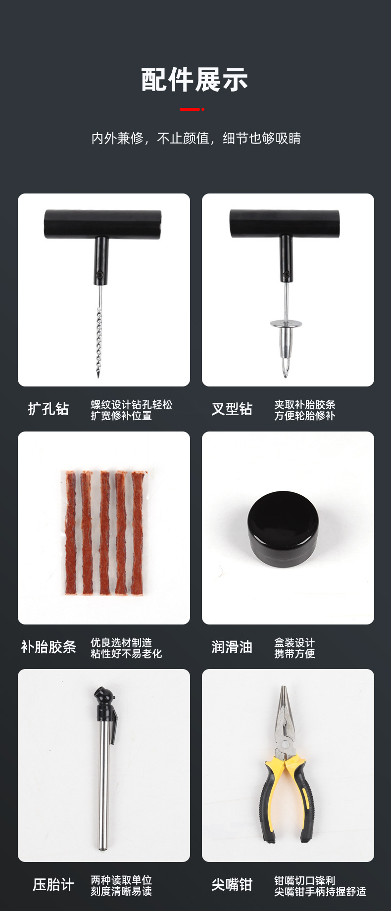 100Pcs Car Tire Repair Tool Set Vacuum Tire Repair Bicycle Motorcycle Tire Repair Tool Box
