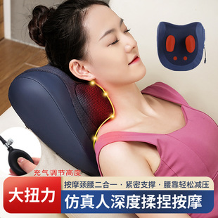 Shoulder neck Cervical vertebra Shoulder kneading massage Acupressure neck trapezius muscle neck home car massage pillow massager