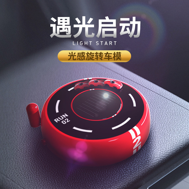 Car decoration solar 2022 new model rotating car model racing track center console high-end ornament car air freshener