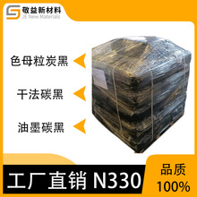 ̿�ڏS�� PVC̼��  �T����ɫĸ��̿��N330���z���ϸɷ�